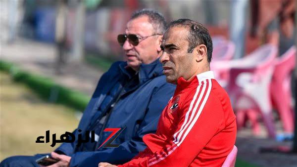عاجل .. حقيقة رحيل خالد بيبو عن الأهلي وعودة سيد عبدالحفيظ مديرًا للكرة