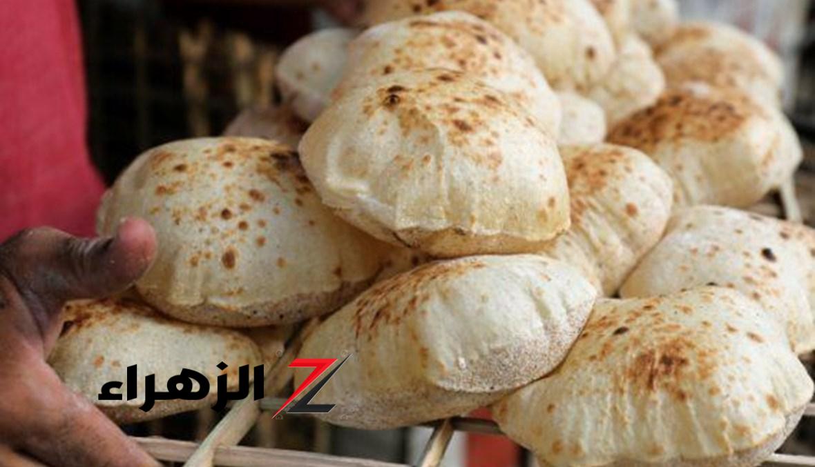 قرار عاجل من الحكومة بشأن سعر رغيف العيش المدعم.. وبشرى لأصحاب بطاقات التموين