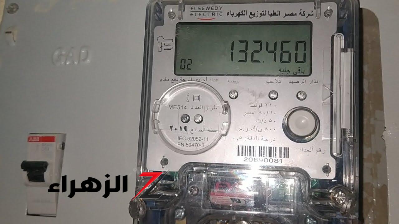 قرار عاجل من الحكومة يهم أصحاب عدادات الكهرباء.. وتحذير لهذه الفئات