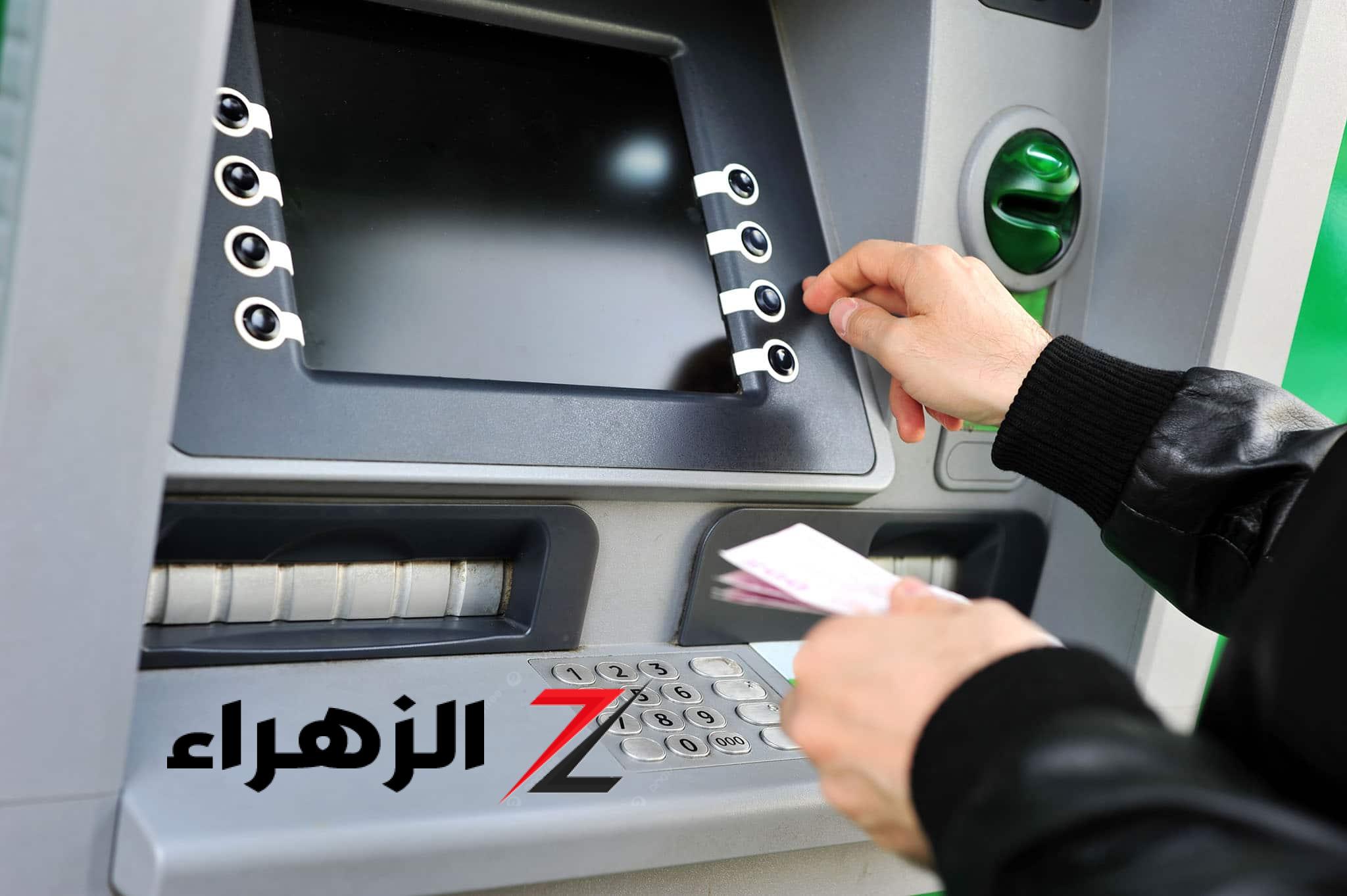 الماكينة مش هتسحب الفيزا تاني.. إجراء جديد من البنوك لاستلام المرتب من الـATM