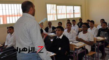 عاجل.. طريقة الاستعلام عن مواعيد امتحانات المعلمين | أعرف التفاصيل