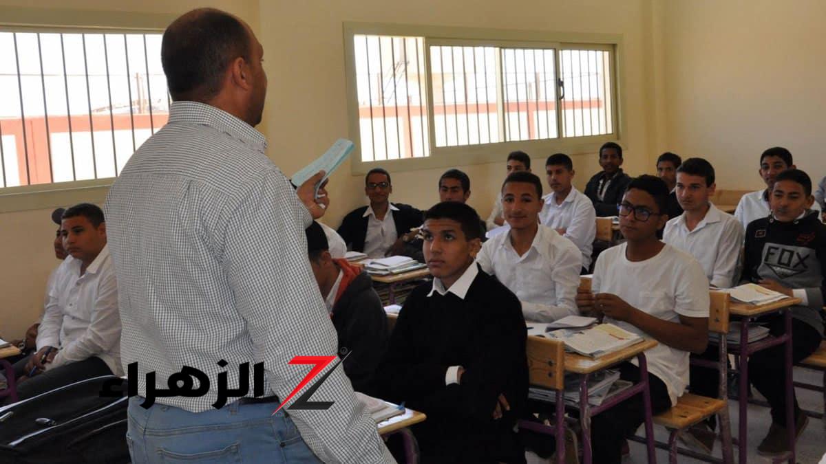 عاجل.. طريقة الاستعلام عن مواعيد امتحانات المعلمين | أعرف التفاصيل
