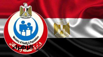 الصحة تكشف حقيقة انتشار فيروس الالتهاب السحائي… وتحذير للمواطنين