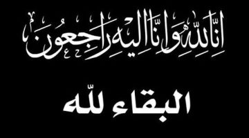 بعد غيبوبة 40 يومًا.. وفاة فنانة شهيرة بعد تعرضها لحادث سير
