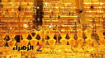 1200 جنيه| تراجع كبير في سعر الجنيه الذهب.. وعيار 21 مفاجأة
