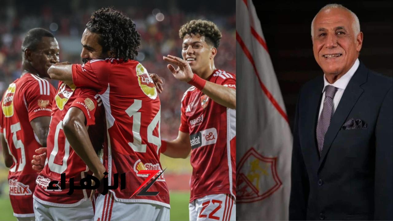 “لعبوها صح”.. الزمالك يخطف توقيع نجم الأهلي السابق وسط صدمة الخطيب