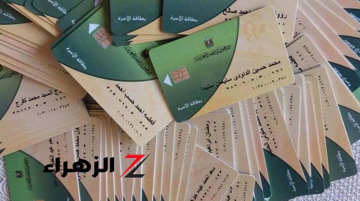 كيفية الاستعلام عن منحة التموين 800 جنيه.. وأخر موعد للصرف رسميًا