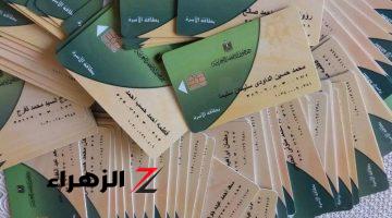 التموين تحذر من إلغاء بطاقات الدعم نهائيًا في هذه الحالات.. تعرف على أسباب وقف التموين والخبز المدعم