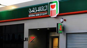 عليكم بهذا الإجراء فورًا.. البنك الأهلي يحذر العملاء بشكل عاجل لهذا السبب