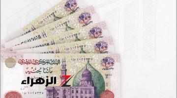 هتقبض ضعف المعاش.. مفاجأة تسعد أصحاب المعاشات بعد تطبيق هذا القرار رسميًا