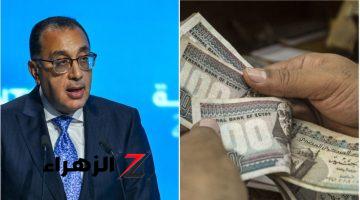خلال ساعات.. بشرى لموظفي الحكومة بشأن مرتبات أبريل 2026 وهذا موعد الزيادة الجديدة