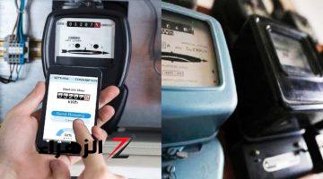 تنبيه هام لأصحاب عداد الكهرباء القديم والذكي.. وأفضل طريقة لتقليل الفاتورة