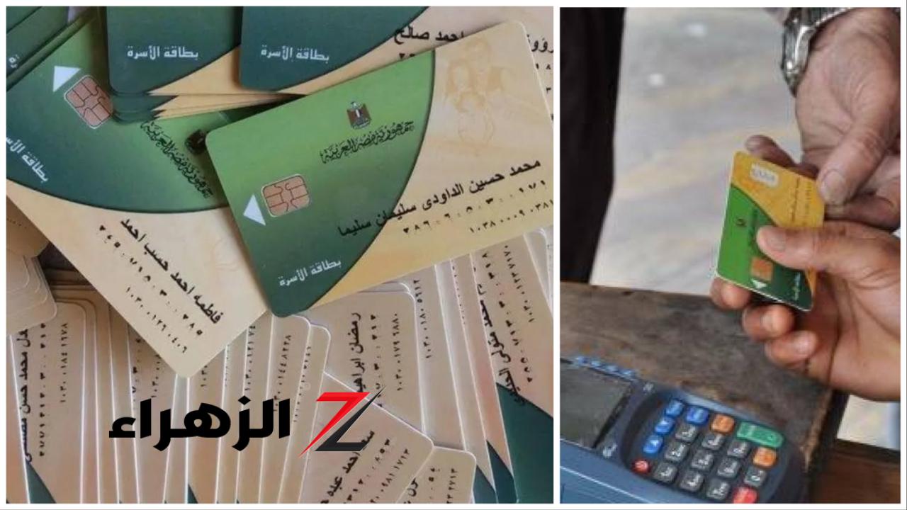 بعد قرار الحكومة.. أخر موعد لصرف الزيادة الجديدة في التموين | ألحق بسرعة