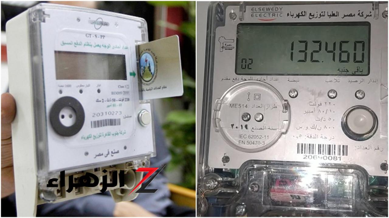 لو بتشحن بـ100 جنيه.. تحذير رسمي لأصحاب عداد الكهرباء الكارت بعد قرار الحكومة