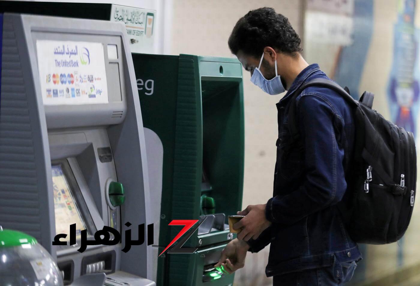 هيسحبوا فلوسك كلها.. تحذير هام من خدعة نصب منتشرة عند ماكينات البنوك ATM