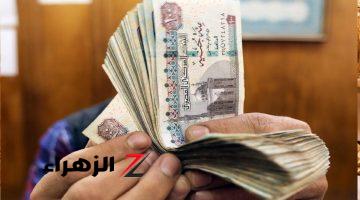 رسميًا.. الحكومة تقرر صرف 1500 جنيه منحة لهذه الفئات بمناسبة شهر رمضان