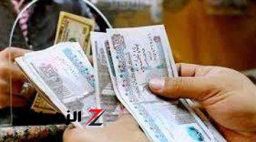 تعديل مفاجئ في شهادة القمة من بنك مصر 2026.. هل توجد شهادات 30% حاليا
