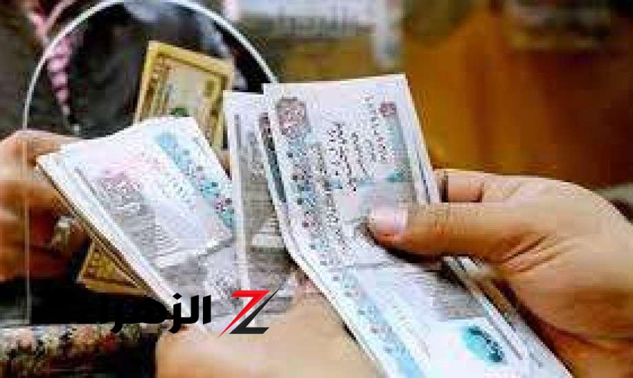 تعديل مفاجئ في شهادة القمة من بنك مصر 2026.. هل توجد شهادات 30% حاليا