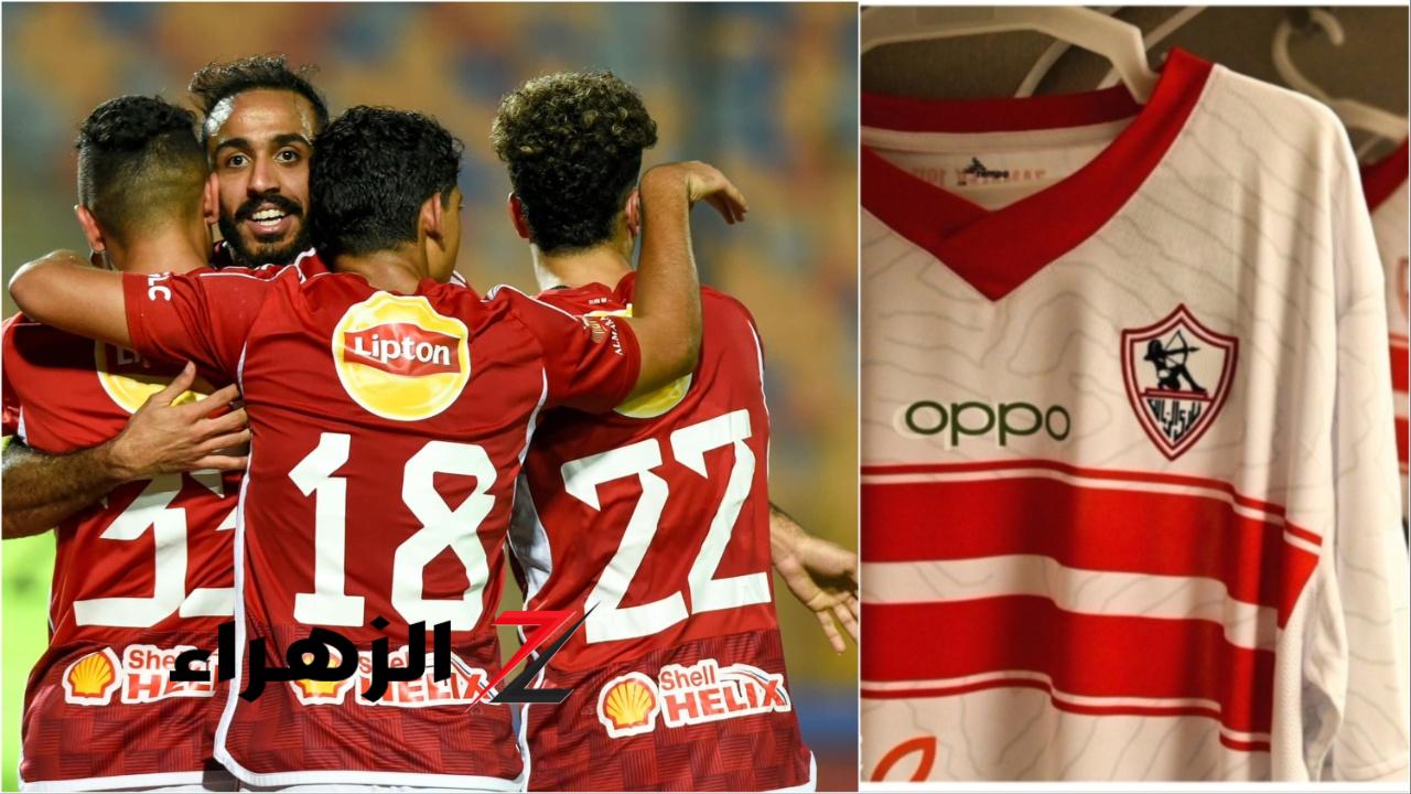 على طريقة زيزو.. الزمالك يخطف توقيع نجم الأهلي لمدة 4 سنوات
