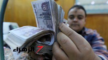 هل فوائد البنوك حلال أم حرام؟.. دار الافتاء تجيب وتحسم الجدل