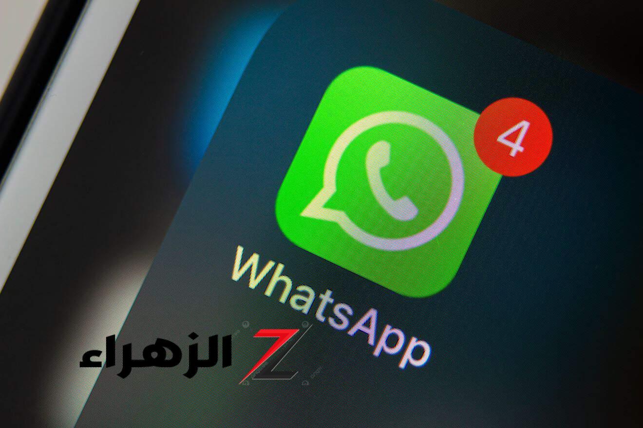 “وفر الباقة”.. طريقة تشغيل تطبيق واتساب بدون انترنت على الموبايل | جربها بسرعة