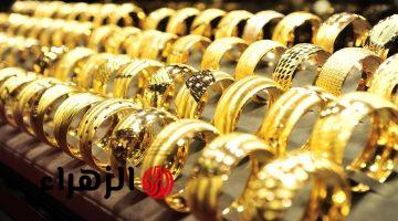 هبوط مفاجئ في أسعار الذهب اليوم.. وسعر عيار 21 يفاجئ العرسان