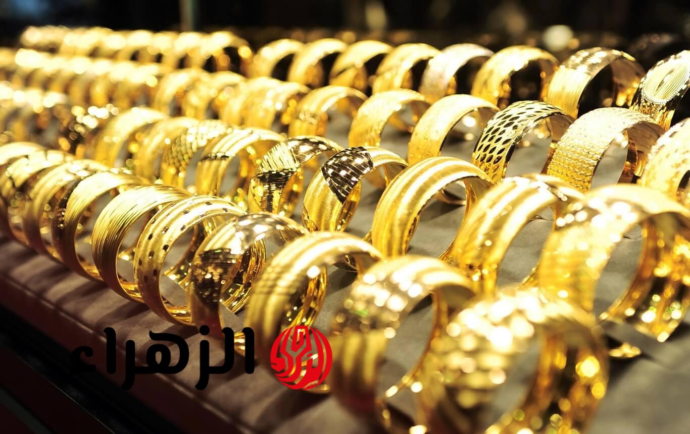 هبوط مفاجئ في أسعار الذهب اليوم.. وسعر عيار 21 يفاجئ العرسان