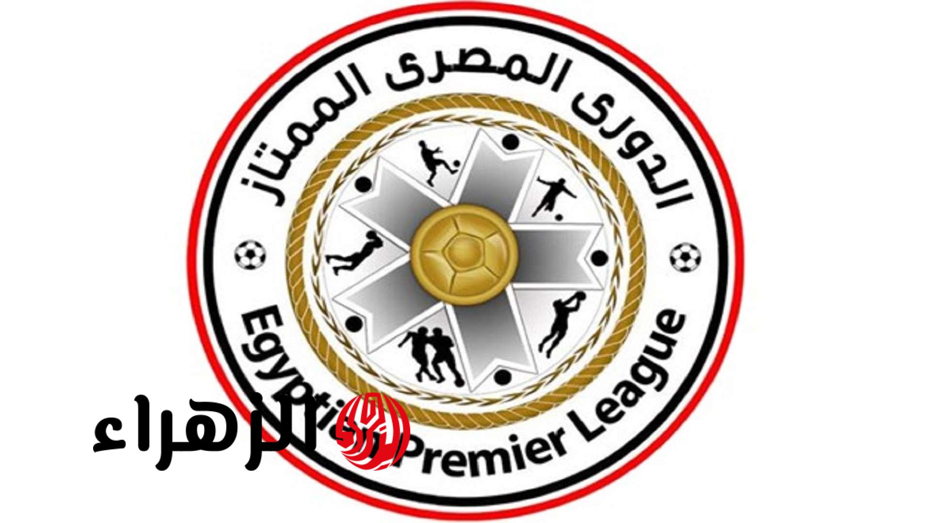 عاجل.. جدول ترتيب الدوري المصري بعد خسارة الأهلي أمام بيراميدز.. من سيكون البطل؟