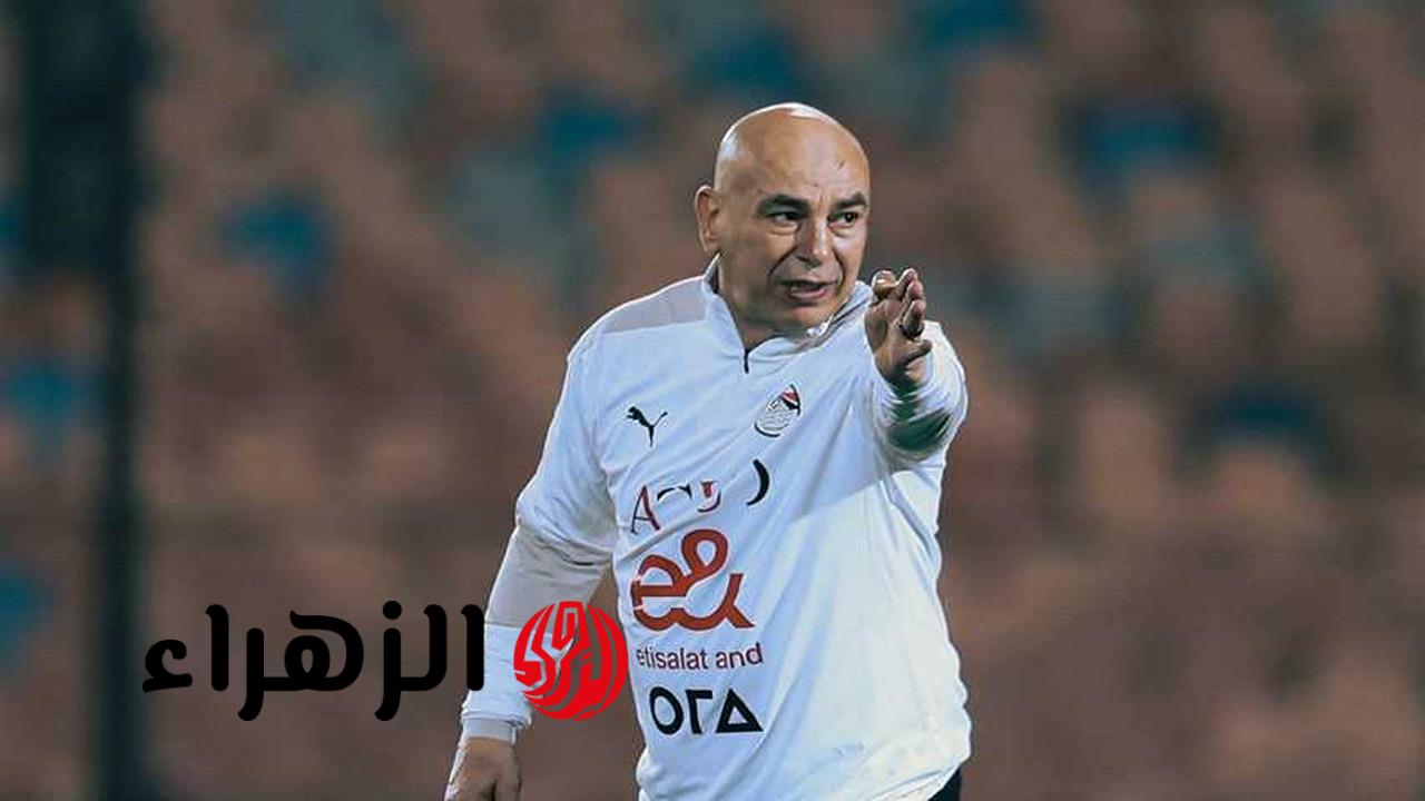 قبل كأس العالم.. قرار عاجل من حسام حسن يفاجئ جماهير منتخب مصر
