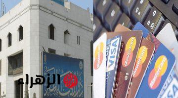 حرام في هذه الحالة.. الإفتاء تحسم الجدل بشأن استخدام فيزا المشتريات 