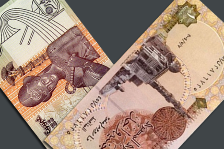 حقيقة إلغاء الجنيه الورقي ووقف التعامل به بعد طرح فئة الـ «2 جنيه»