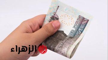 هل أنت منهم؟.. صرف 1500 جنيه منحة لملايين المواطنين رسميًا بعد قرار الحكومة