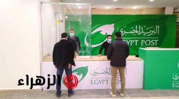 عائد يقترب من 18%.. الحكومة تعلن طرح “سند المواطن” من خلال مكاتب البريد