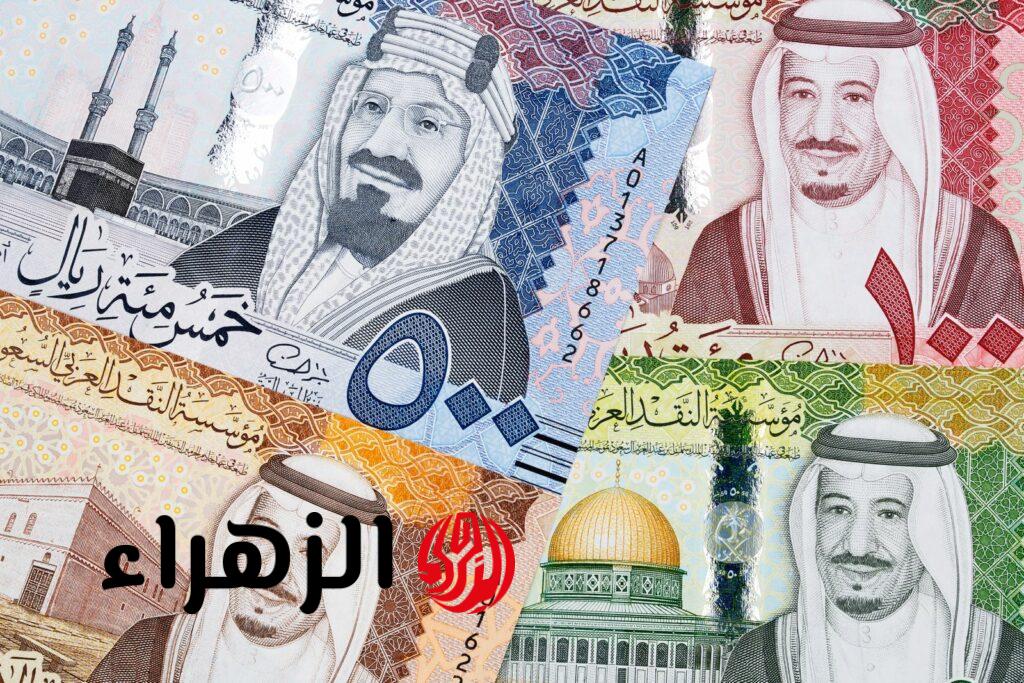 سعر الريال السعودي اليوم مقابل الجنيه المصري الخميس 16-4-2026.. تحديث ختام التعاملات الآن