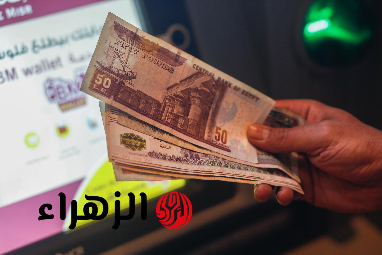 “هتقبض المعاش بدري”.. مفاجأة تسعد كل أصحاب المعاشات بعد تطبيق هذا القرار