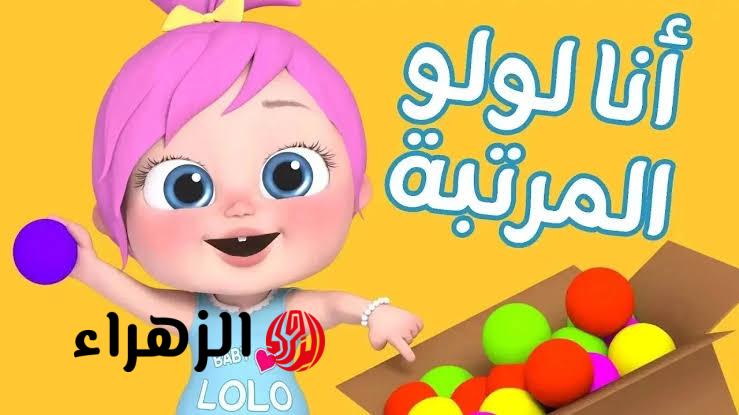 “ضحك متواصل 24 سـاعة” تردد قناة كراميش الجديد 2026 نايل سات وعرب سات لمتابعة أقـوى محتوى هـادف للأطفـال على مـدار السـاعة