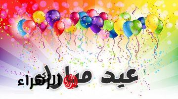 Now.. أجمل عبارات عيد الفطر 2026 مكتوبة وصور جاهزة للمشاركة فوراً