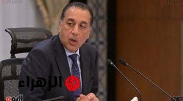 قرار عاجل من الحكومة يُسعد ملايين المواطنين.. ومدبولي يزف بشرى سارة لهذه الفئات