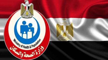 نصائح من وزارة الصحة للمواطنين خلال عيد الفطر 2026.. تعرف عليها