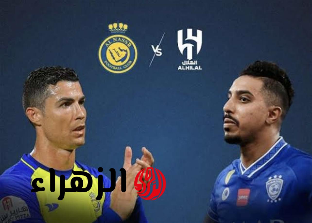 Al-Nassr vs Al-Hilal.. موعد مباراة النصر ضد الهلال والقنوات الناقلة والتشكيل المتوقع في كلاسيكو الرياض في دوري روشن السعودي 2026
