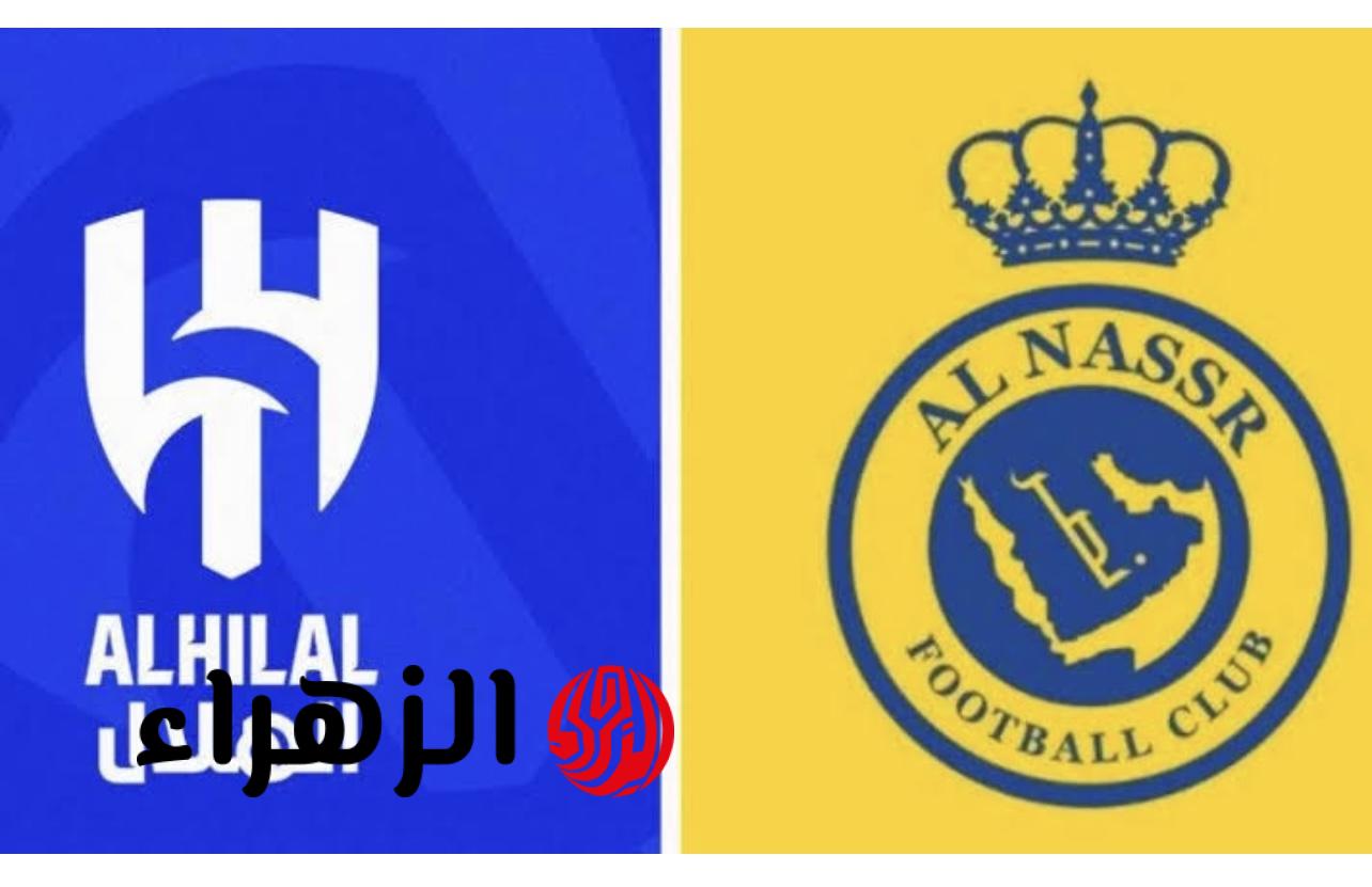 Al-Hilal vs Al-Nassr.. موعد وتشكيل الهلال ضد النصر والقنوات الناقلة في كلاسيكو الرياض بالدوري السعودي للمحترفين 2026