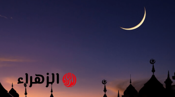 موعد عيد الأضحى 2026 في مصر.. ومفاجأة بشأن عدد أيام الإجازة