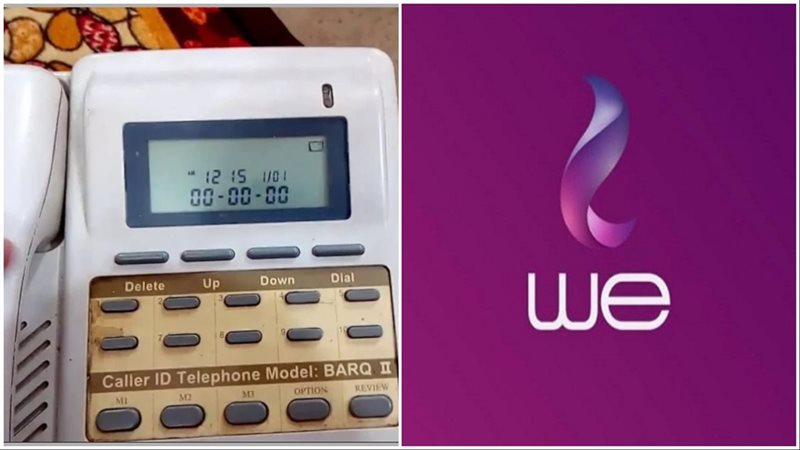 حقيقة إعفاء 4 فئات من دفع فاتورة التليفون الأرضي.. «المصرية للاتصالات» توضح