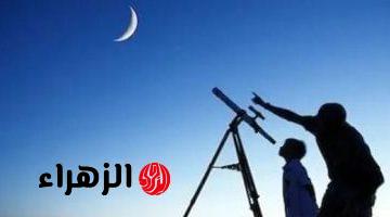 دار الإفتاء تستطلع الجمعة هلال شهر ذي القعدة لعام 1447 هجريًا