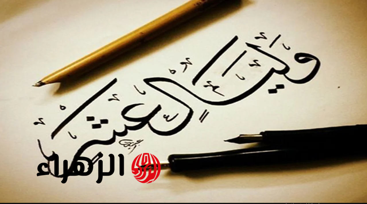 “تفتح أبـواب الرزق” ادعية العشر الاوائل من ذي الحجه 1447 هـ و فضل هذه الأيام المباركة.. رددها معـي الآن