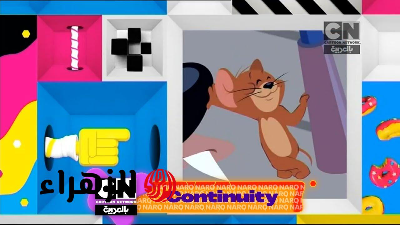 مغــامرات بن تن.. تردد قناة كرتون نتورك بالعربية 2026 Cartoon Network على الأقمار الصناعية وطريقة ضبطها