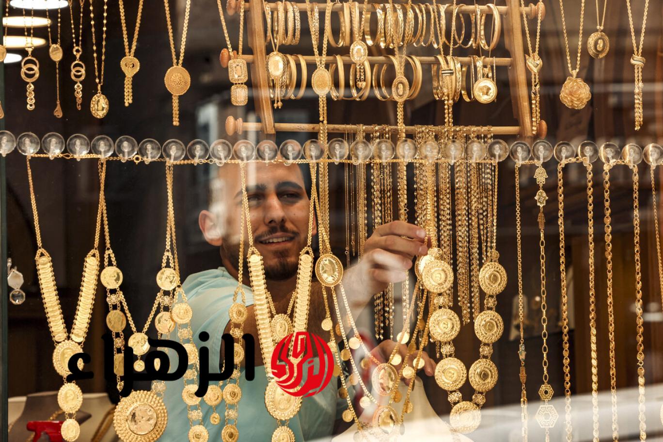 بعد القفزة التاريخية.. مفاجأة في أسعار الذهب اليوم | وعيار 21 يسجل سعر جديد