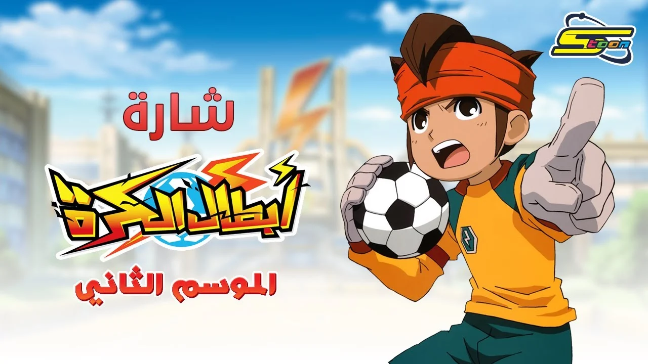 “أنـا سبـونج بـوب” تردد قناة سبيستون نايل سات وعرب سات 2026 واستمتع بأجمل المغامرات الكرتونية الممتعة للأطفال