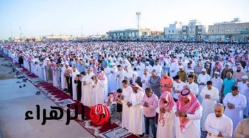 متي موعد عيد الأضحى 2026 – 1447 في السعودية ومواعيد الإجازة للقطاعين العام والخاص