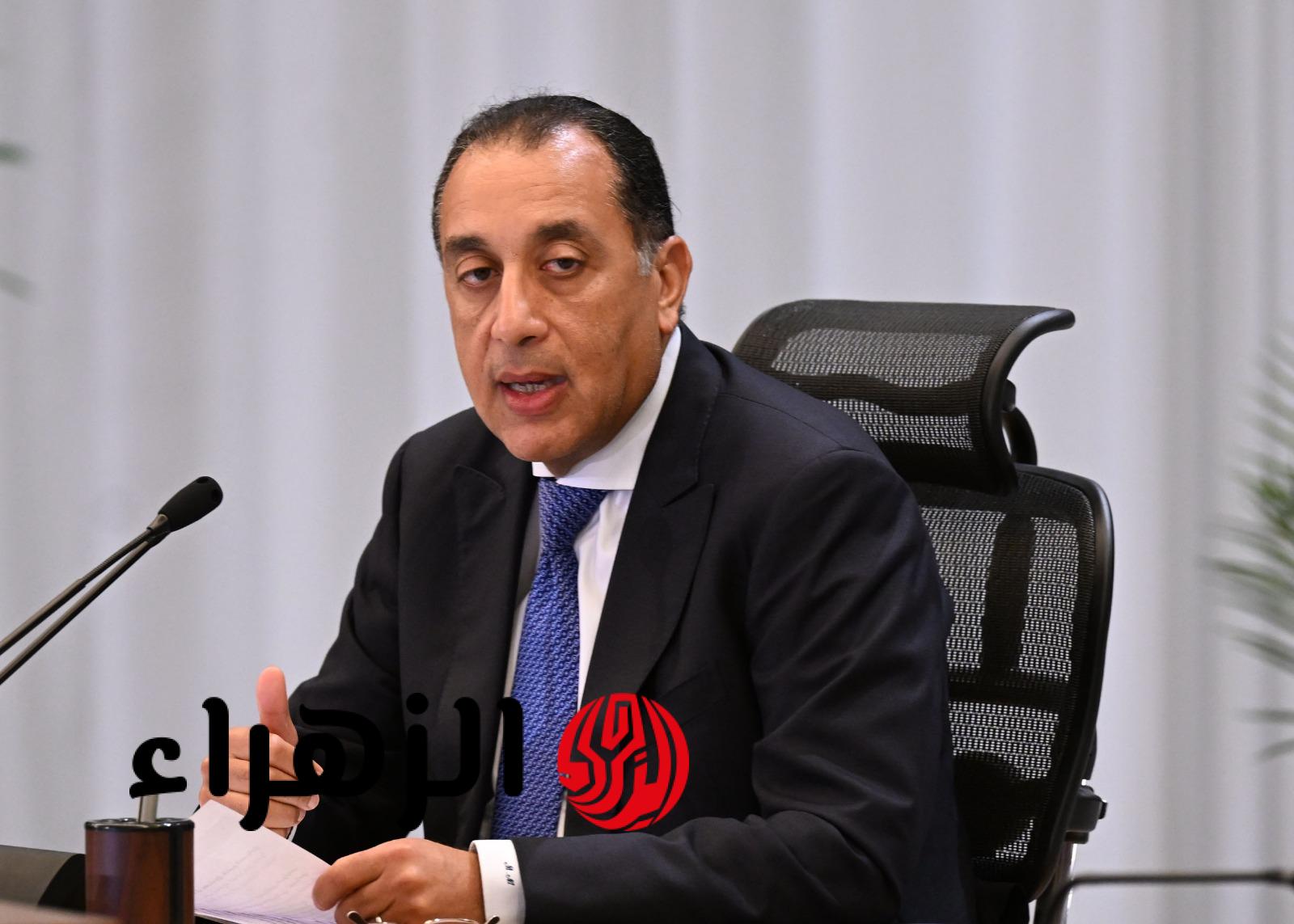 يهم ملايين المصريين.. الحكومة تعلن عن قرار عاجل يبدأ تطبيقه خلال ساعات